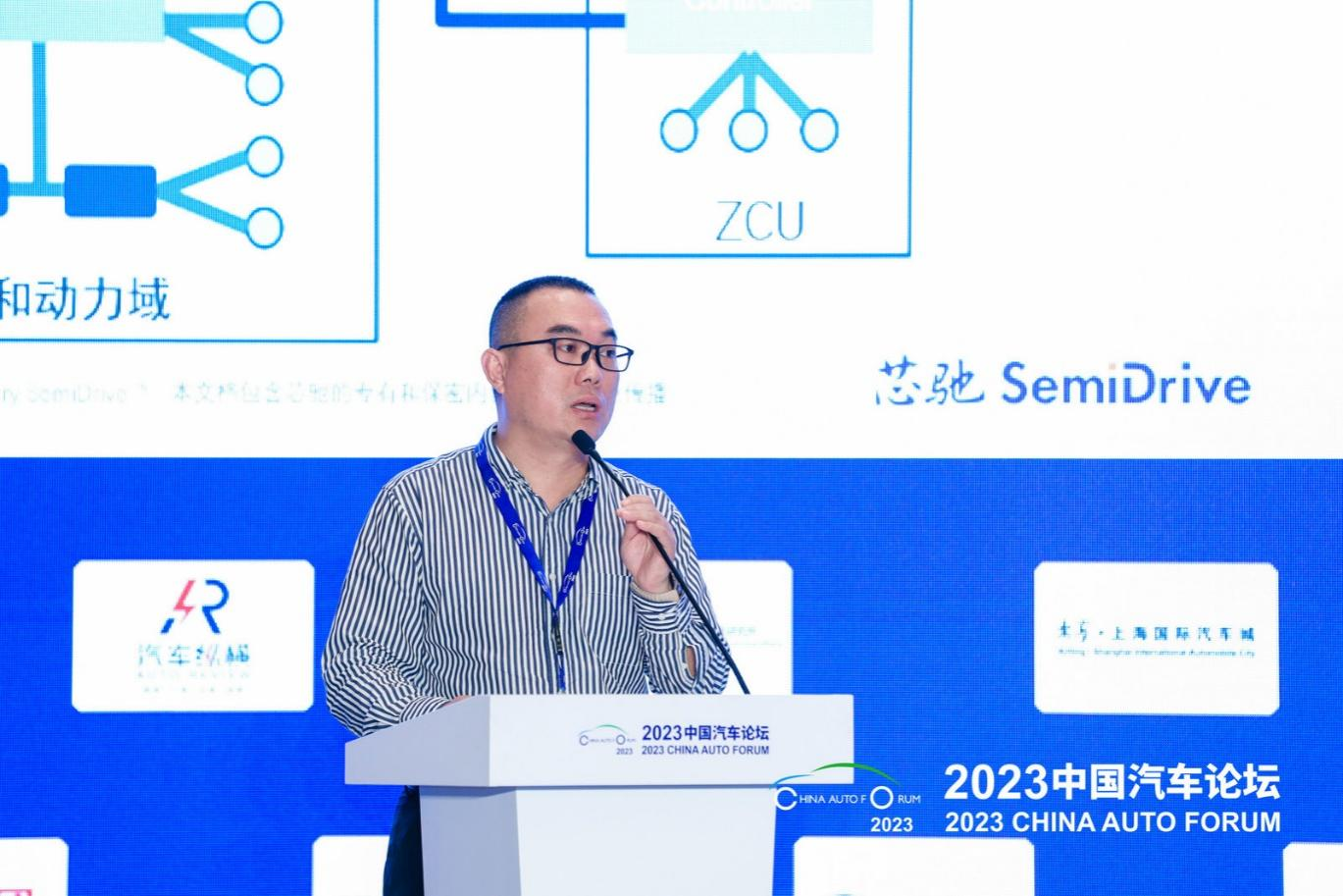 贾建龙：开放共赢，全场景车规级芯片赋能汽车产业   