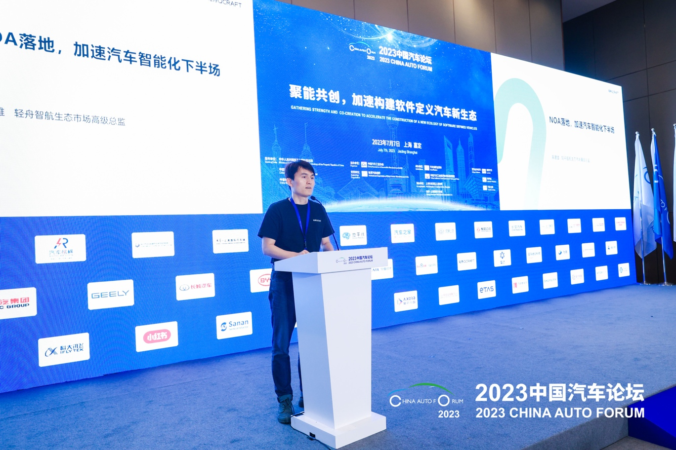 高建雄：NOA落地，加速汽车智能化下半场