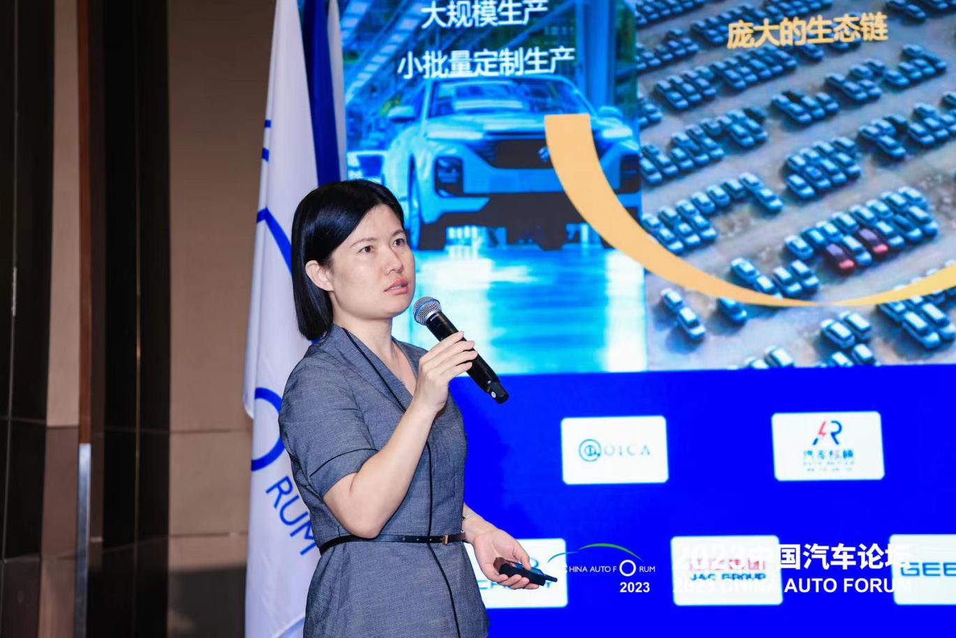 王辉：数字化转型的五菱力量——上汽通用五菱汽车生态链数字创新实践