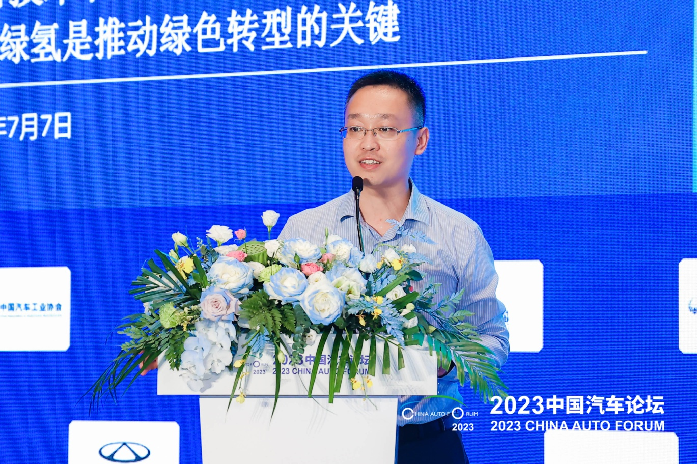 熊燚：创新技术和工艺赋能工业绿色转型   