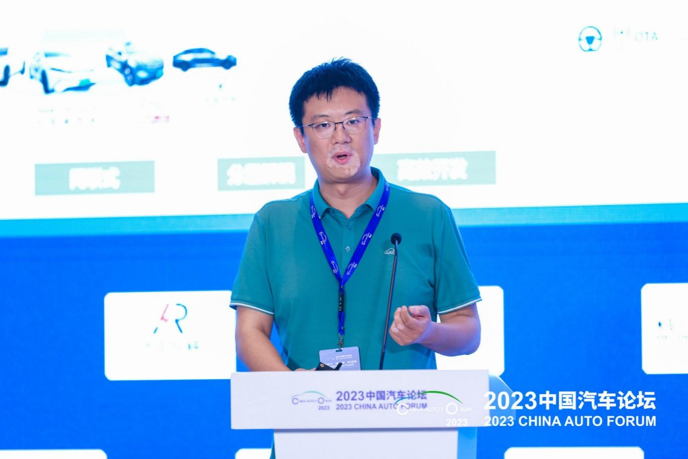 丛炜：智能网联汽车计算基础平台(iVBB)研发及产业化进展