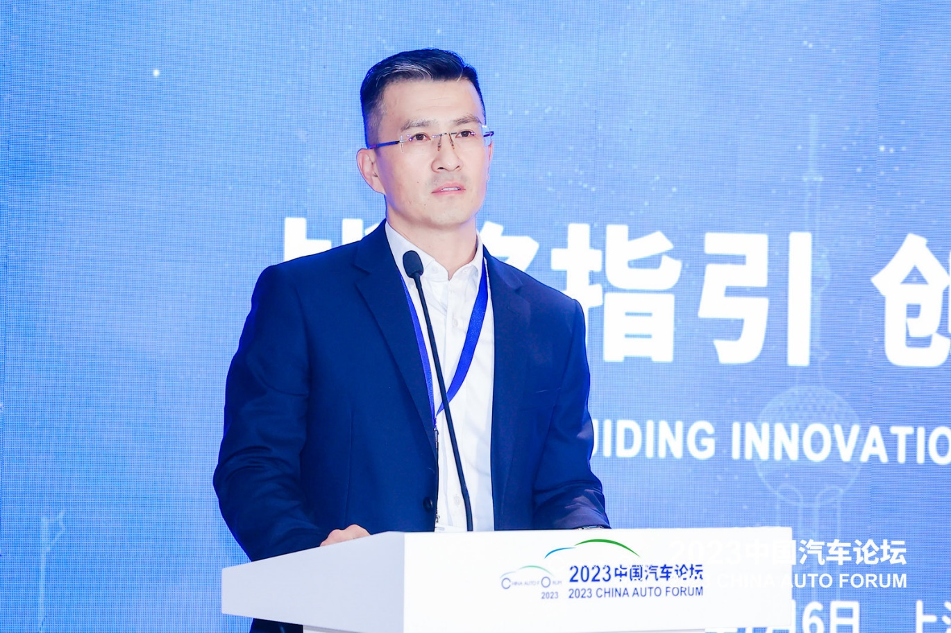 徐军：继往开来，持续领跑——新能源汽车未来发展的思考