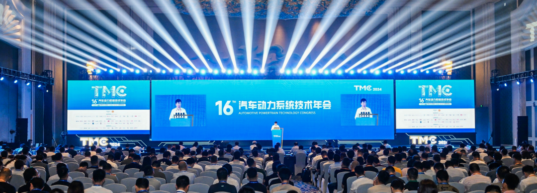 会展动态｜TMC2025电驱动系统剧透：高速集成与高效智控重塑未来出行DNA