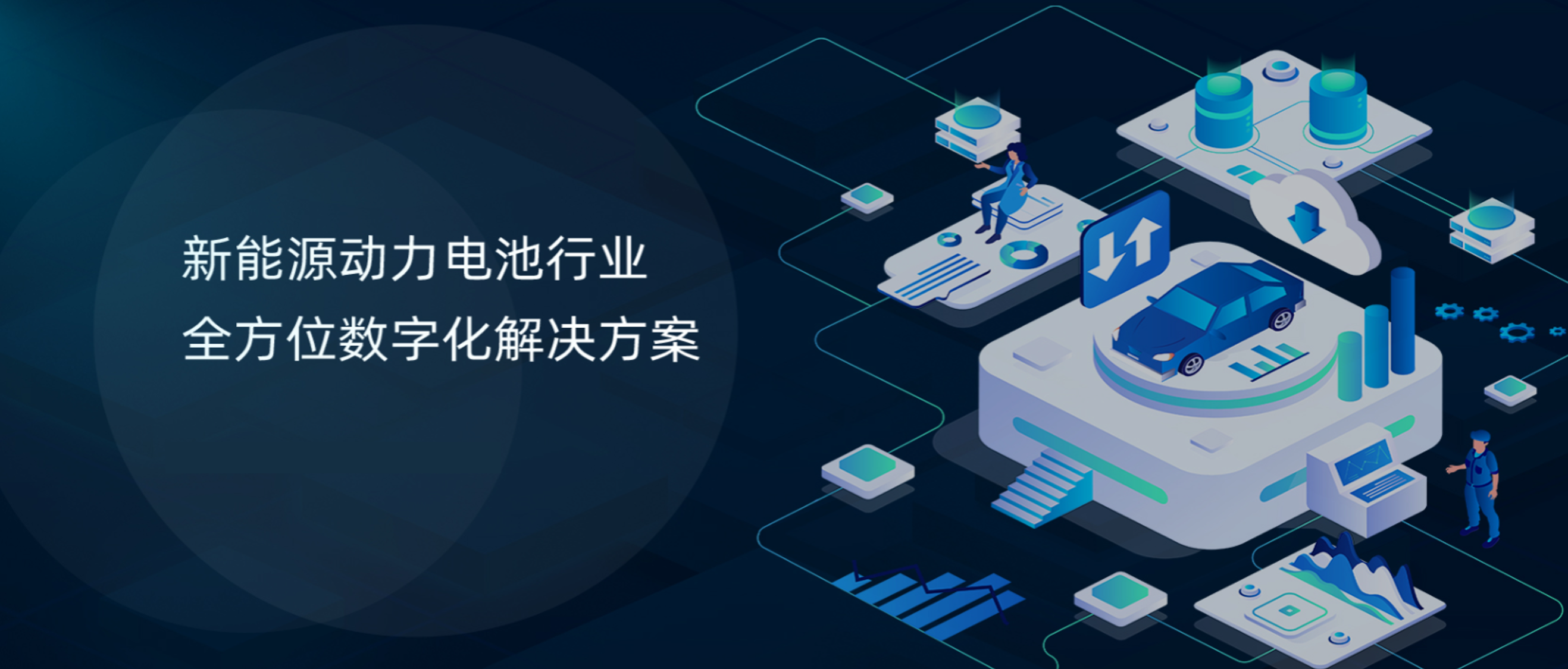 ASIL-C智能iBMS产品凭借优异性能获得认可 章鱼博士将持续散发异彩