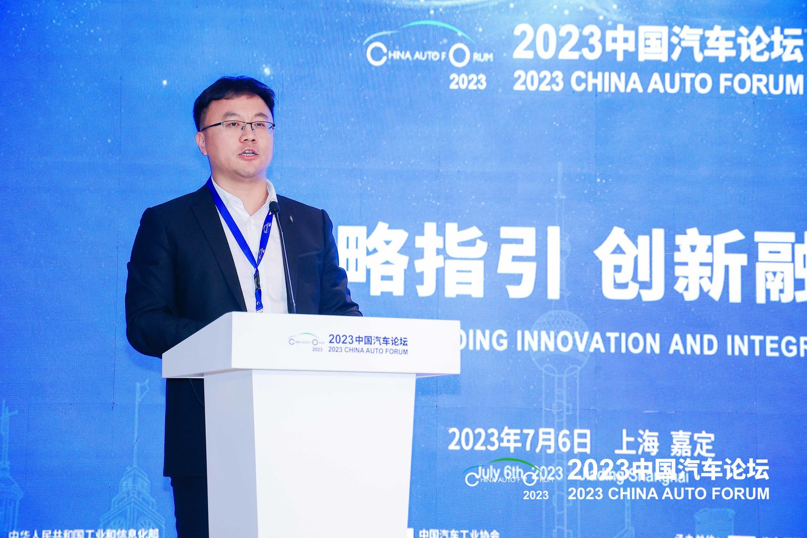 王立国：出行服务发展分析与研究