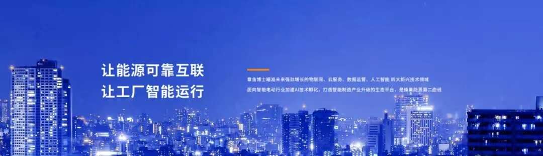 通往未来：章鱼博士BMS引领电动汽车创新发展