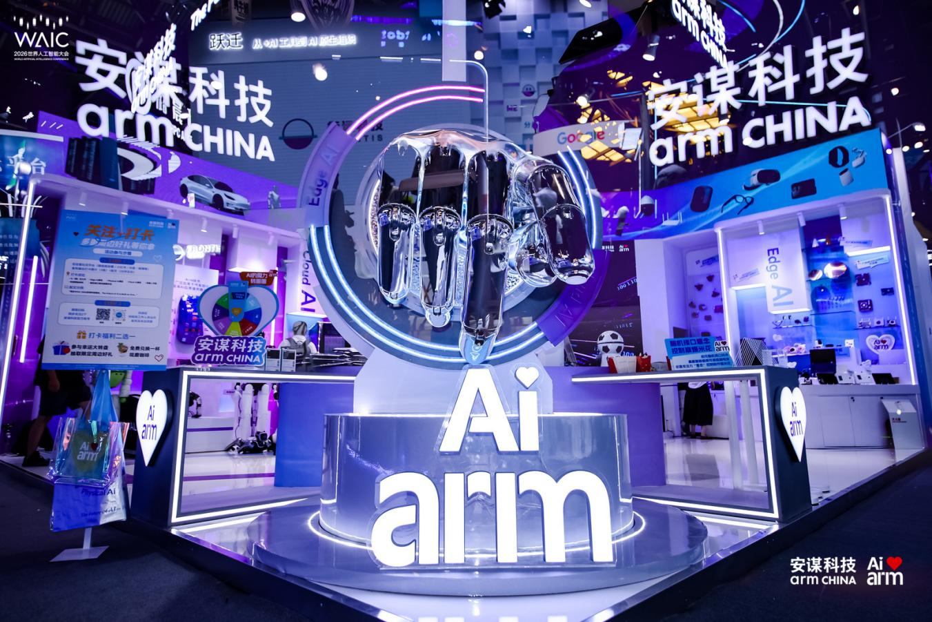 安谋科技Arm China闪耀WAIC | AI前瞻分享，Arm无处不在，让AI触手可及