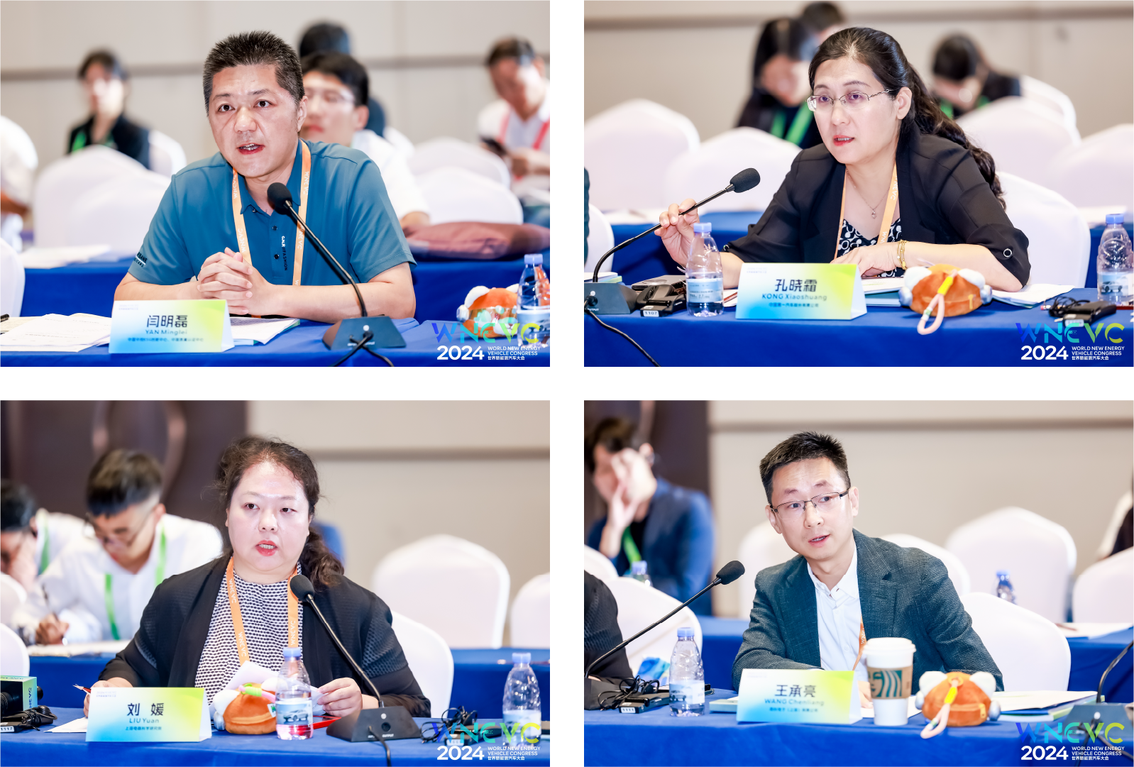 2024世界新能源汽车大会“汽车可持续发展与标准国际论坛”隆重召开