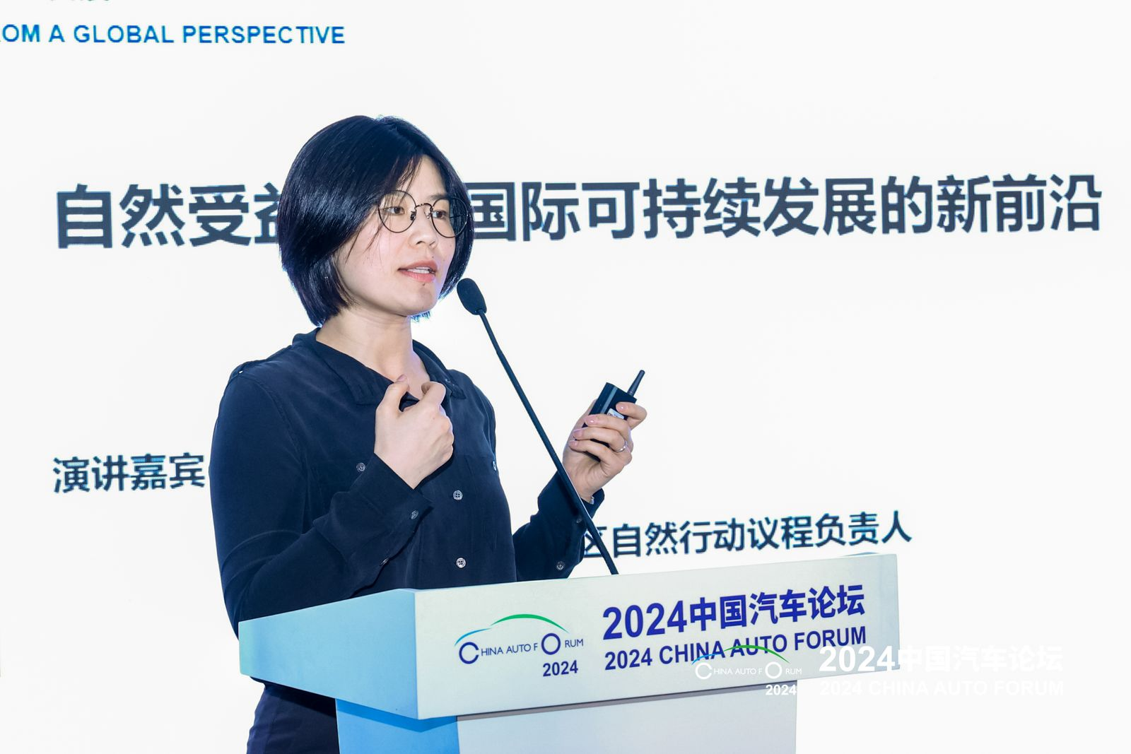 胡悦：自然受益——国际可持续发展的新前沿