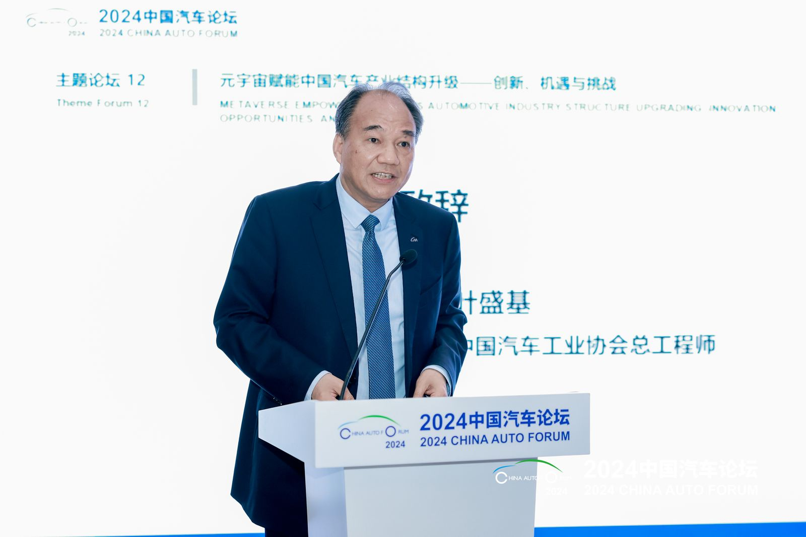 叶盛基：积极赋能产业结构升级，大力推进产业高质量发展
