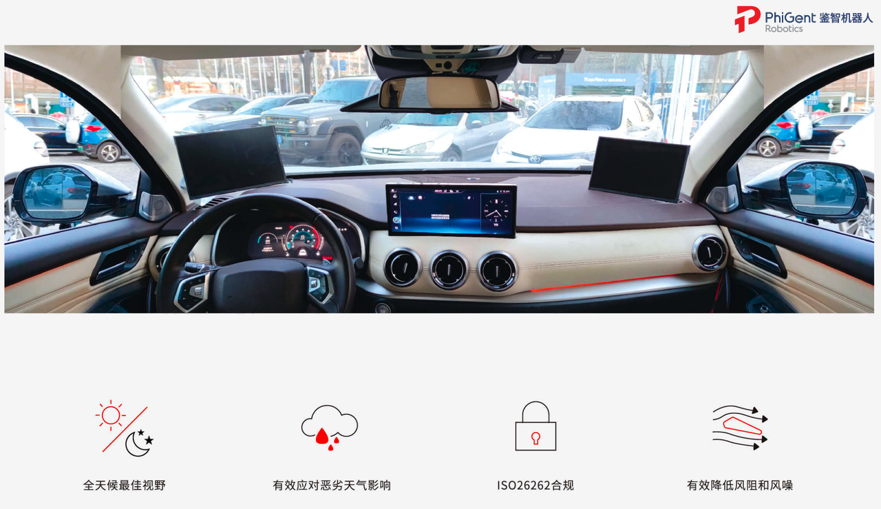 鉴智机器人重磅发布双目智驾解决方案，新一代全系智驾产品线亮相上海车展