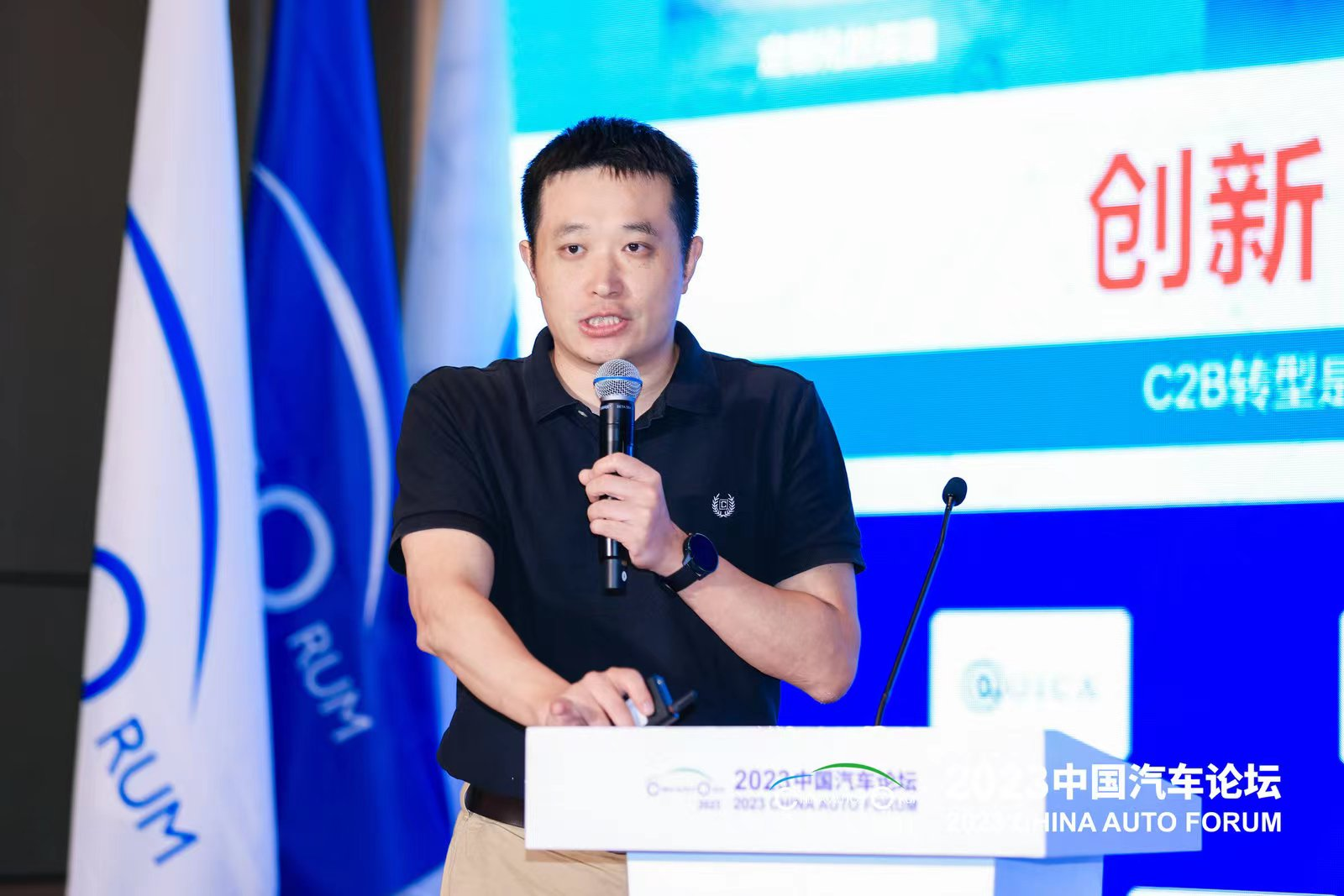 曾贺：上汽大通C2B模式下数字化转型实践分享