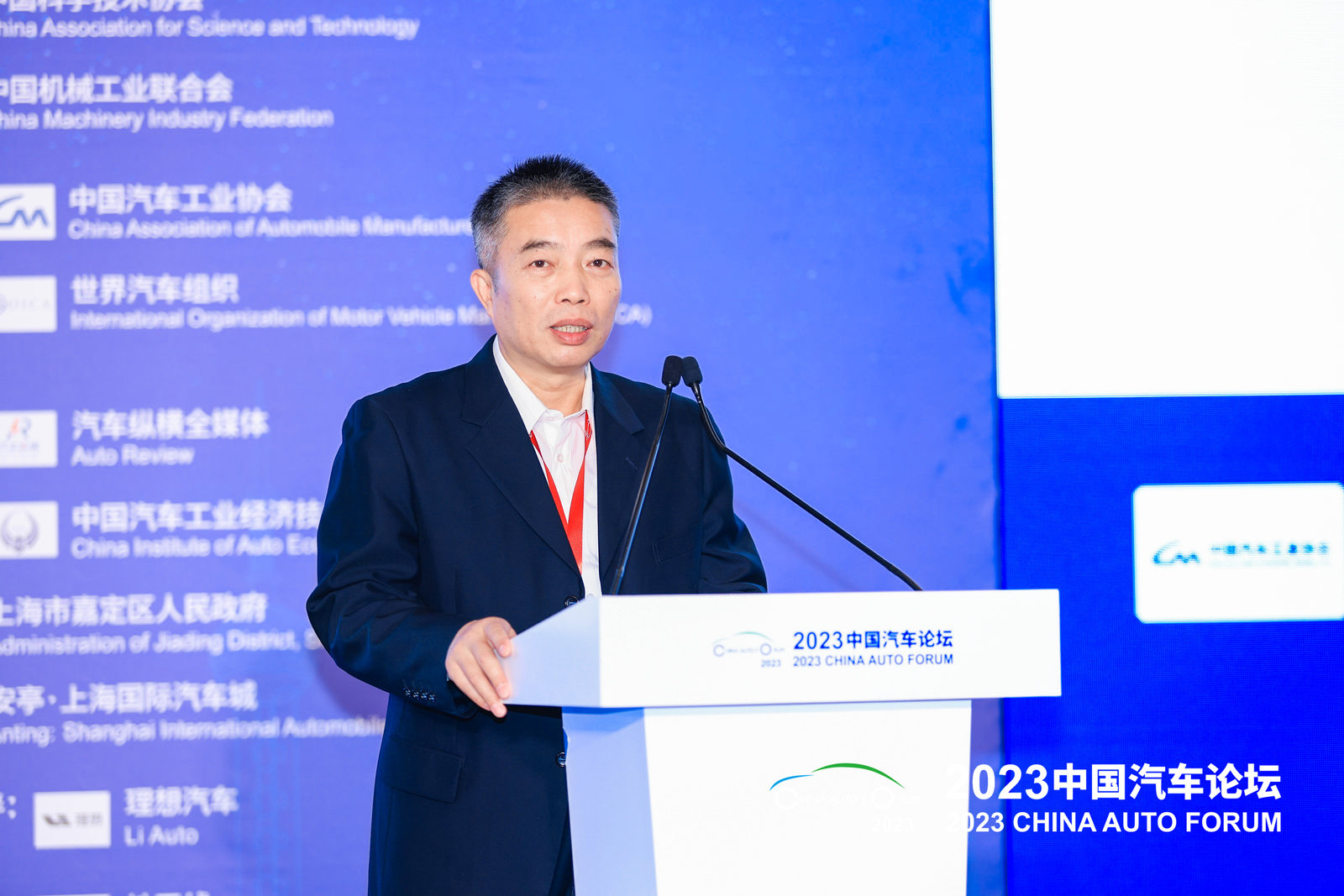 罗俊杰：我国汽车产业发展面临的形势和下一步发展