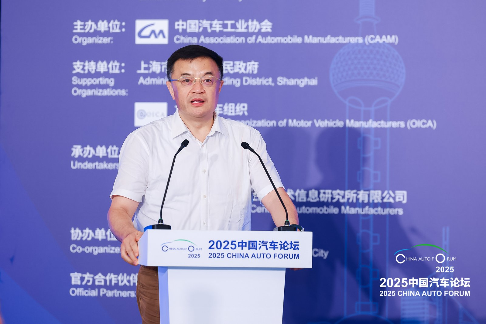 【大会论坛】尤峥：中国汽车行业绿色低碳公共服务平台暨汽车行业EPD平台建设启动