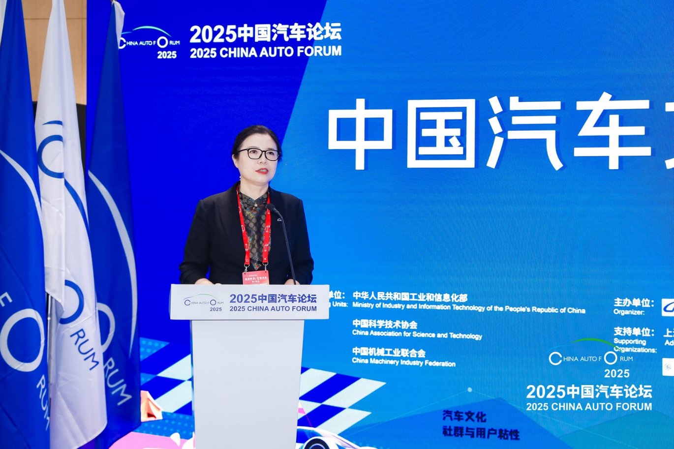 【主题论坛十二-文化】柳燕：打造中国特色的汽车文化IP，提升汽车文化软实力