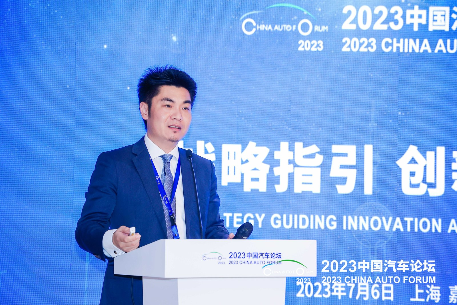 方寅亮：创新、变革、回归：中国汽车市场的长期价值创造