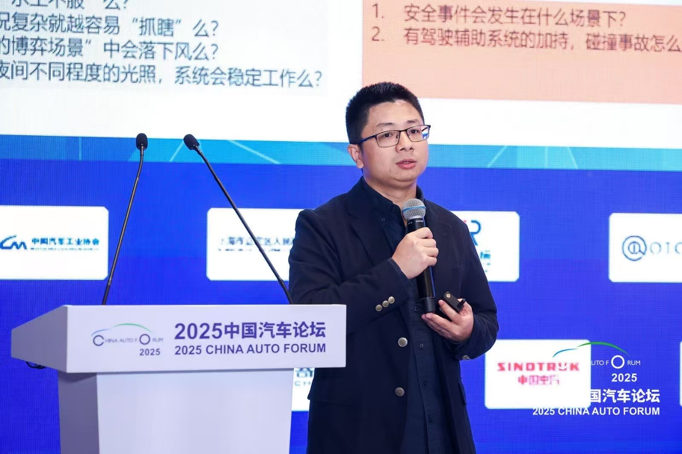 【主题论坛八-检测】朱戈：智驾研评——组合驾驶辅助系统在城区环境下的功能表现评估研究