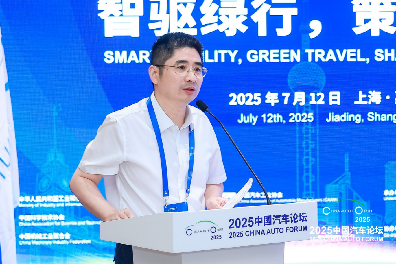 【主题论坛十一-绿行】王忠宏：发挥示范引领作用，推动全球汽车产业生态健康发展