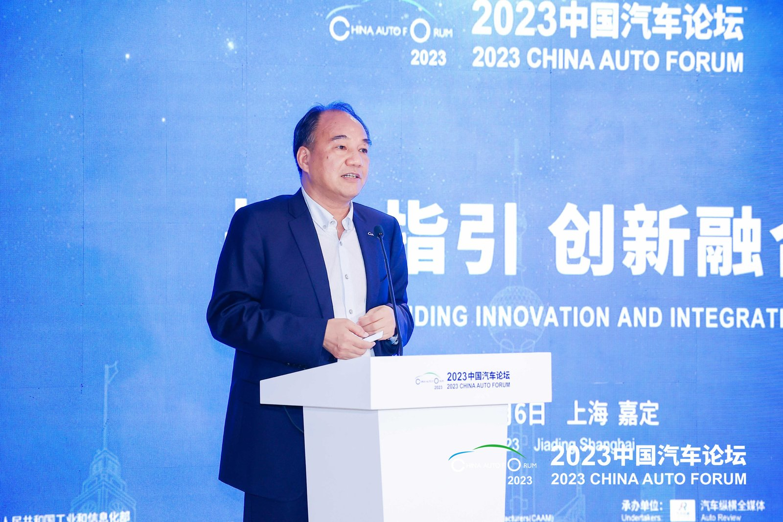 叶盛基：《中国汽车工业发展报告2023》解读