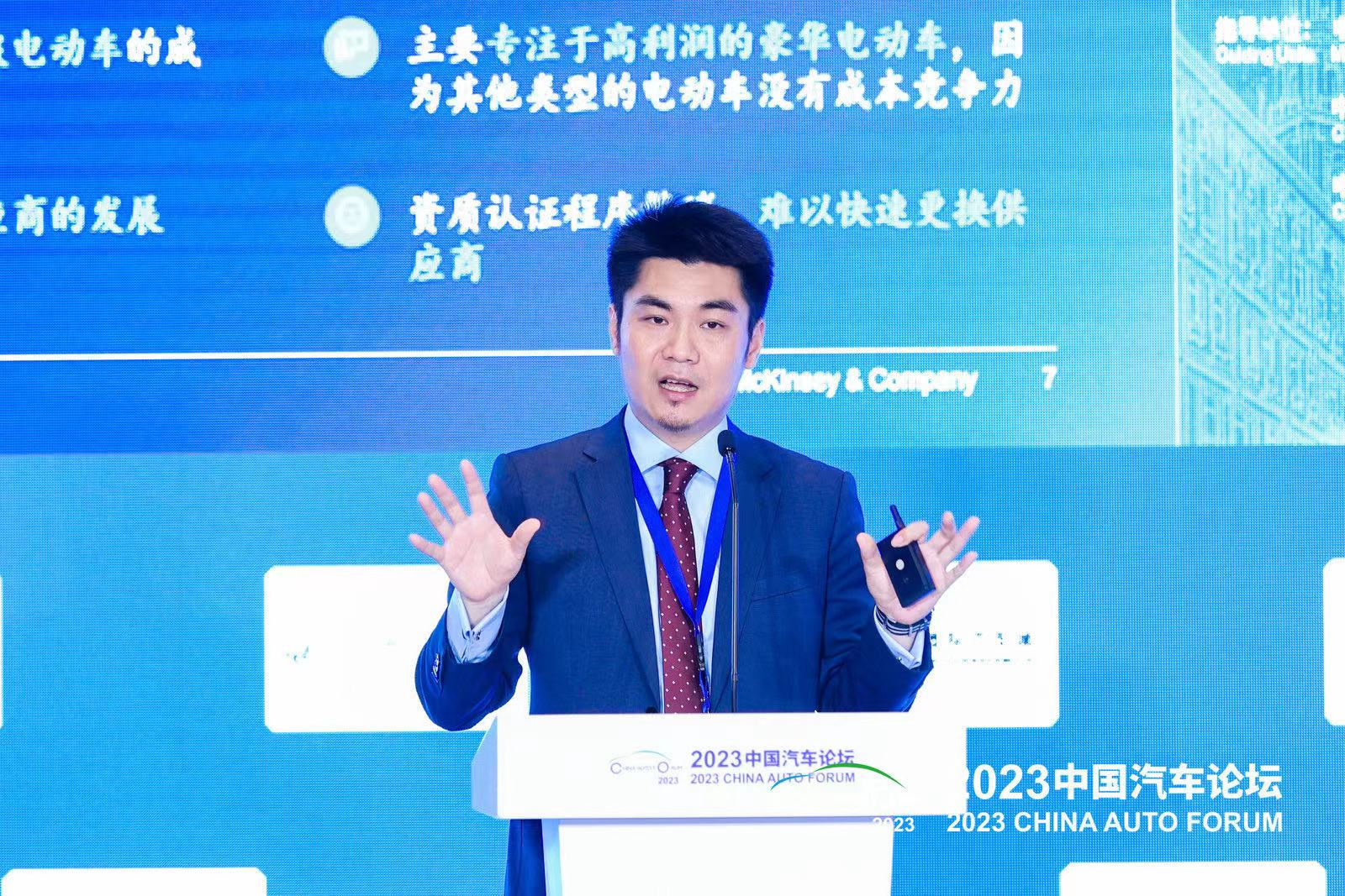方寅亮：乘势而上，开创未来：中国汽车行业在电动汽车时代的机遇与挑战