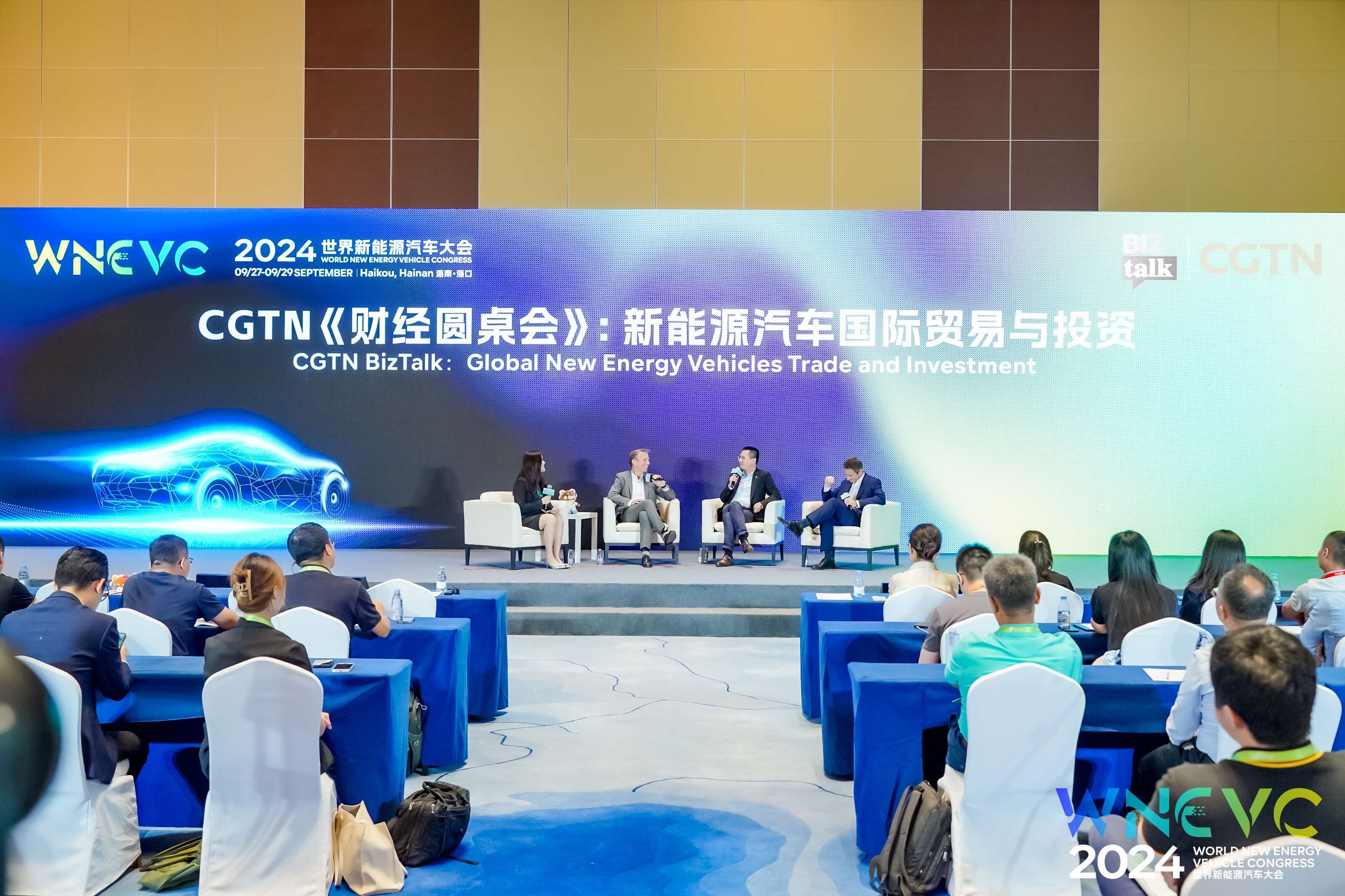 2024世界新能源汽车大会CGTN《财经圆桌会》成功举办