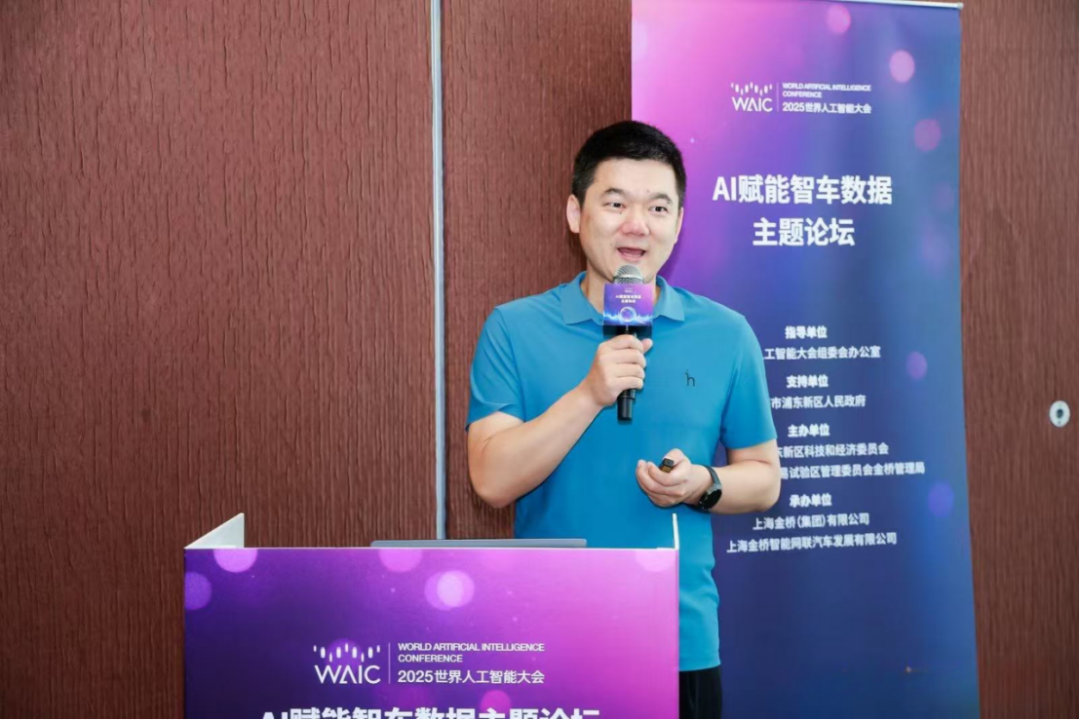弈人科技WAIC 2025诠释“空地一体时空智能”，驱动多场景产业变革