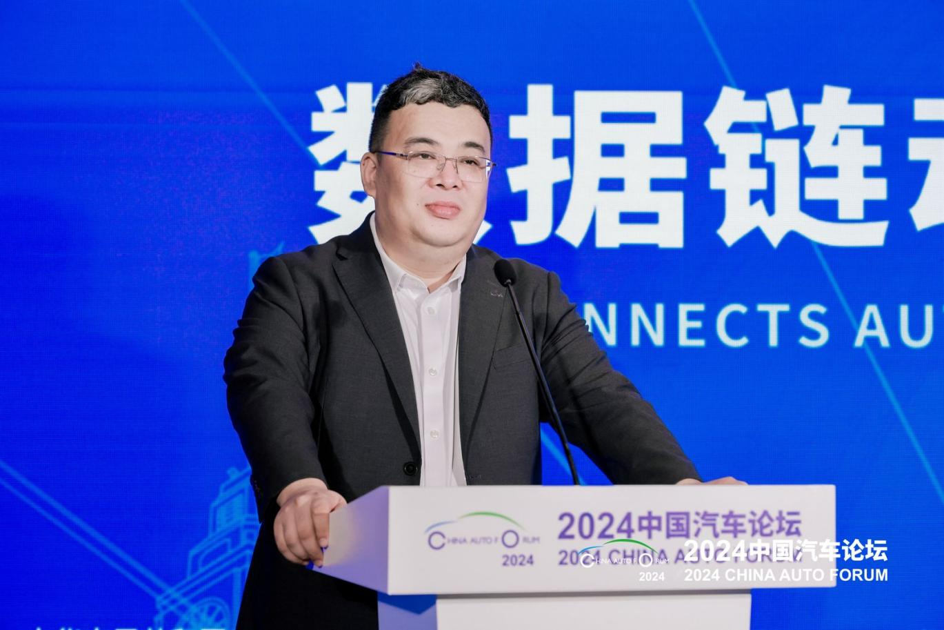 韩昭：智能网联汽车产业数据生态建设探索与实践