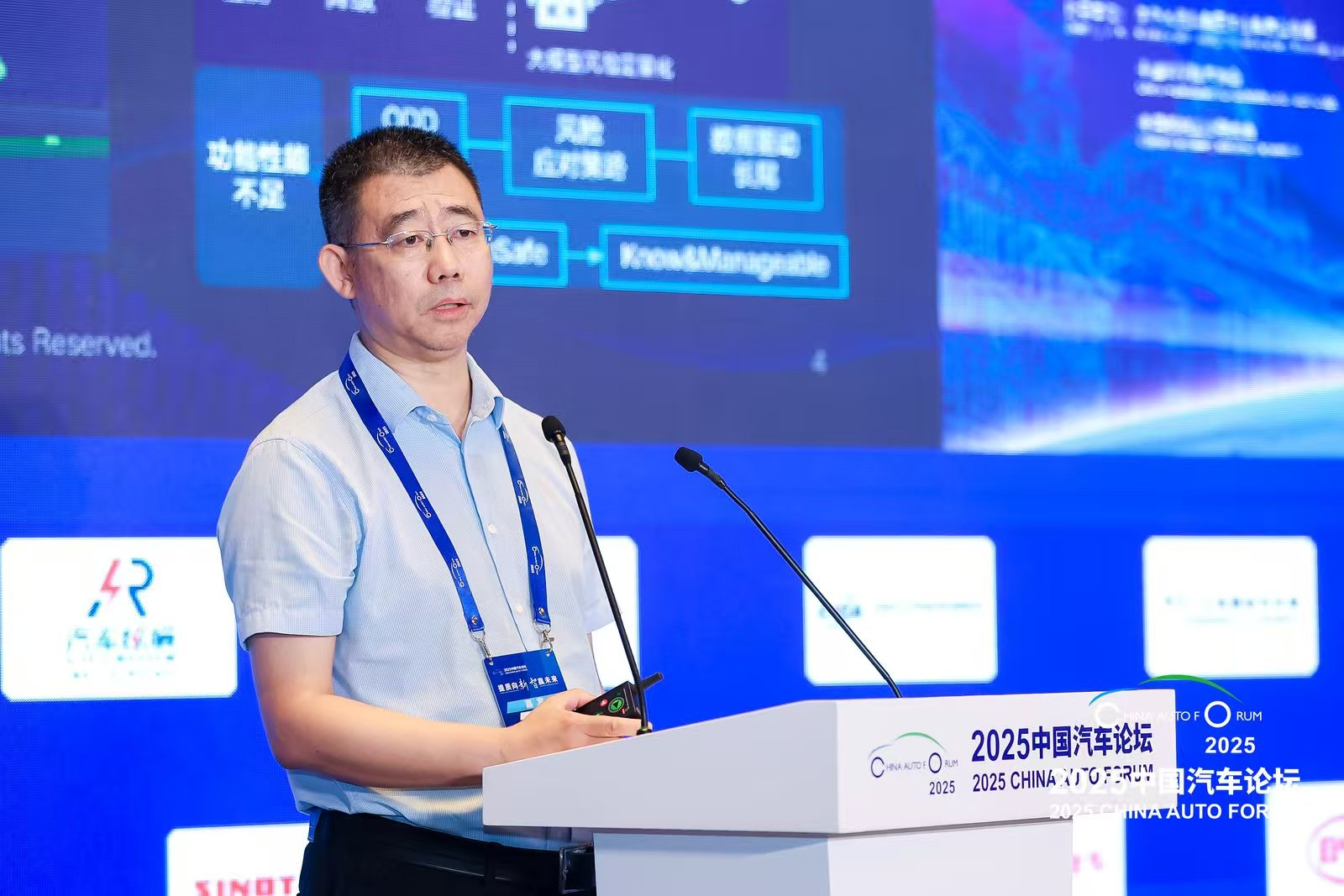 【主题论坛七-AI】刘威：端到端大模型：解锁智驾量产新维度