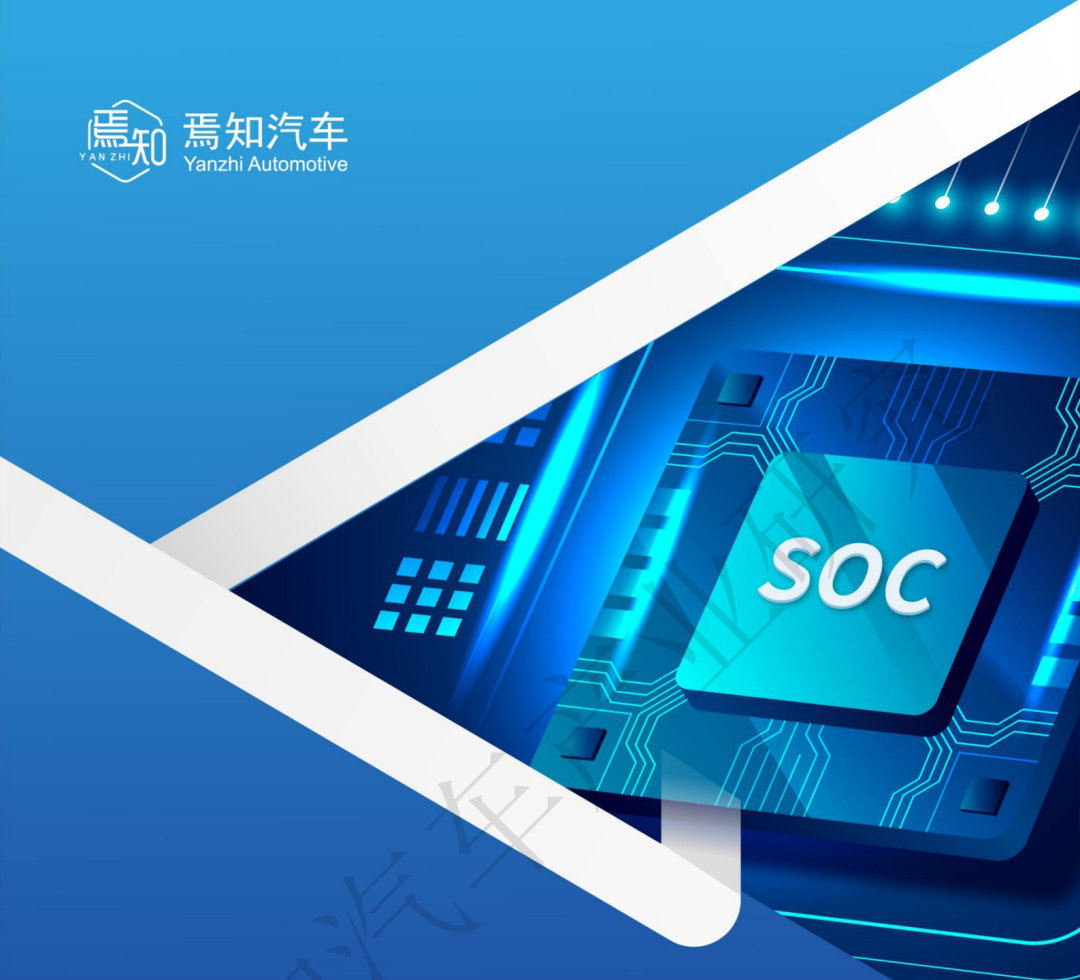 车载SoC芯片产业分析报告(五)：国内外重点企业及产品布局