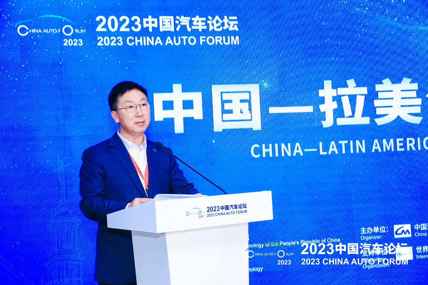 付炳锋：中拉合作将赋能汽车企业更为全面、可持续的出海发展