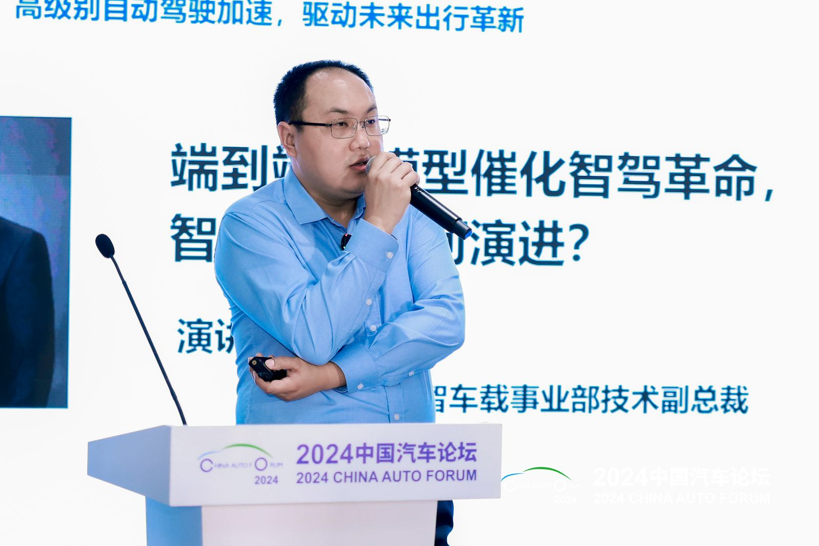 逯建枫：端到端大模型催化智驾革命，智驾芯片如何演进？