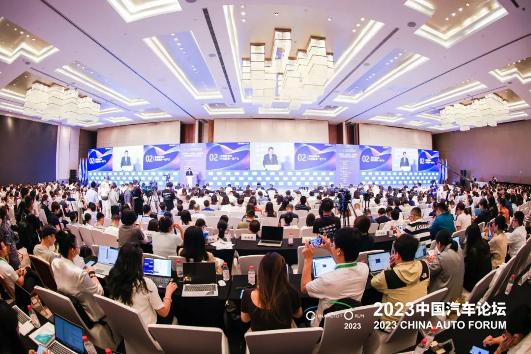 车圈年中盛会登陆上海嘉定！政产学研大咖云集2023中国汽车论坛
