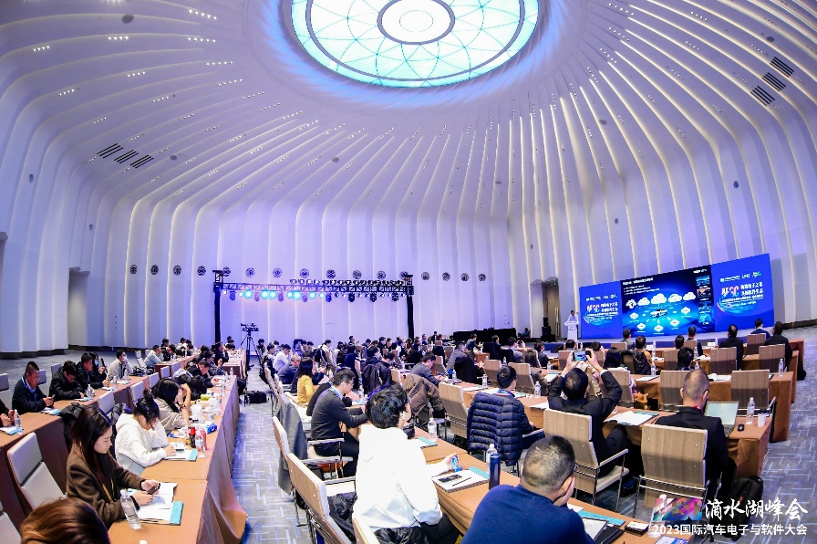AESC2023丨智能底盘电子与集成技术创新主题峰会成功举办