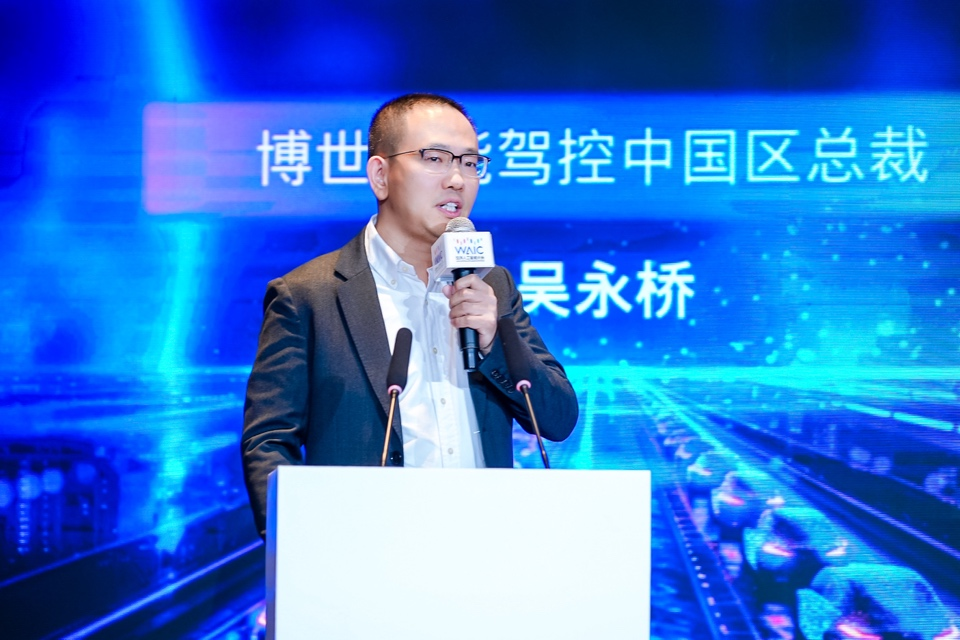 WAIC 2025 | 博世吴永桥：VLA短期难落地，博世坚定投入一段式端到端