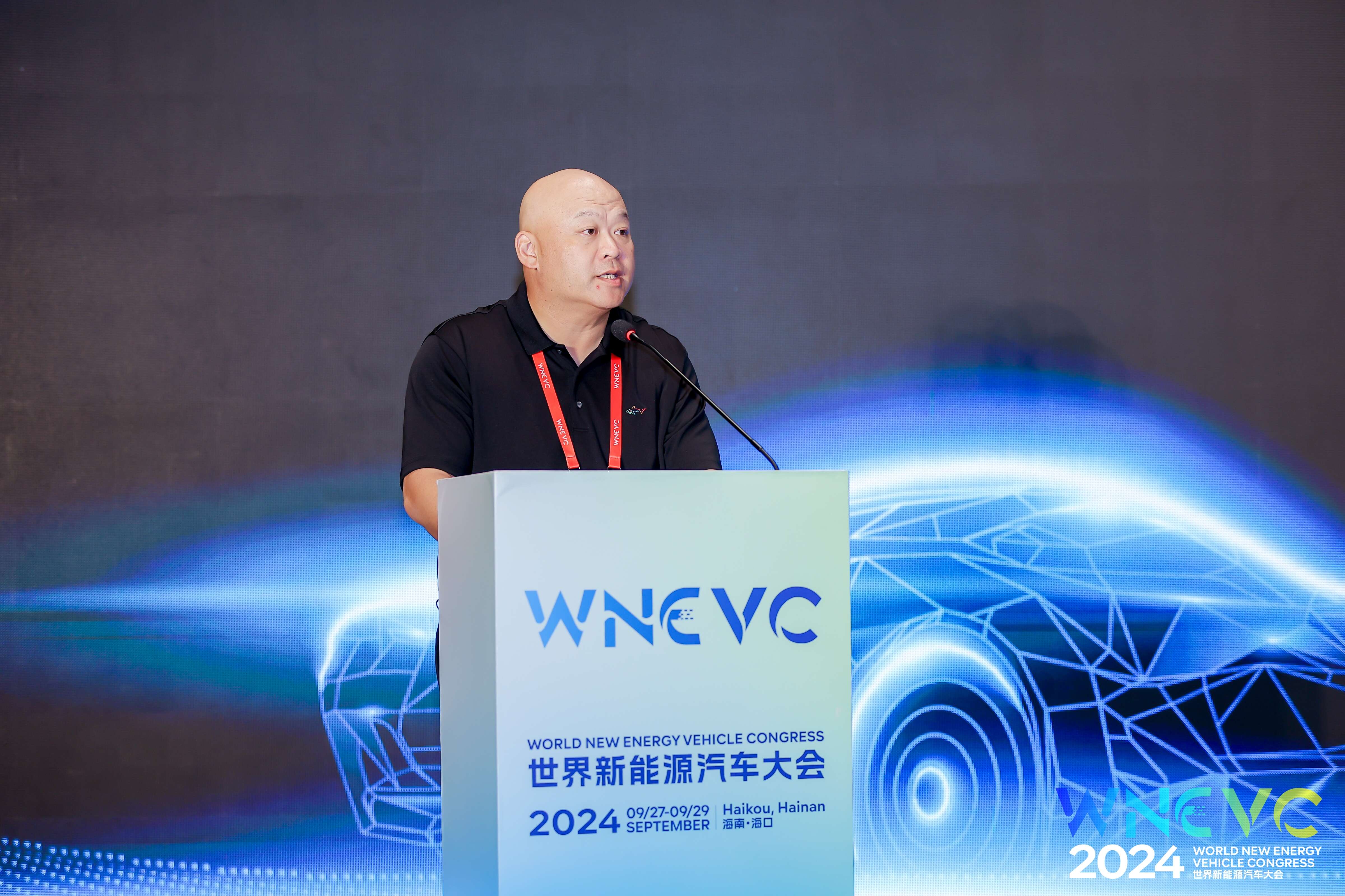2024世界新能源汽车大会“下一代车规芯片技术创新与产业融合发展”论坛隆重召开