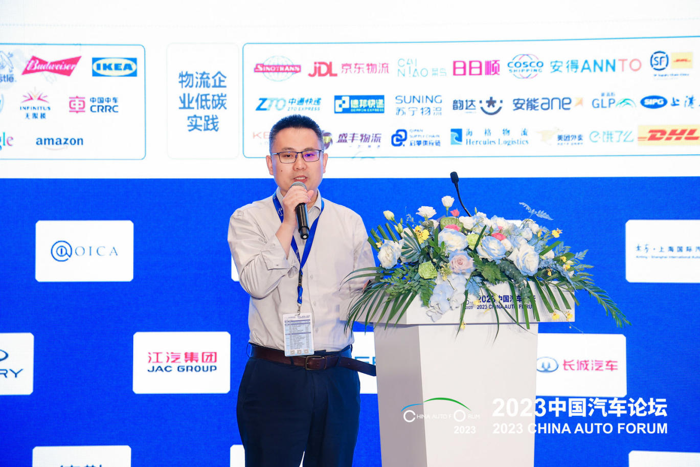 张红岩：物流车示范应用、能耗、场景、经济性突破是产业关键重点
