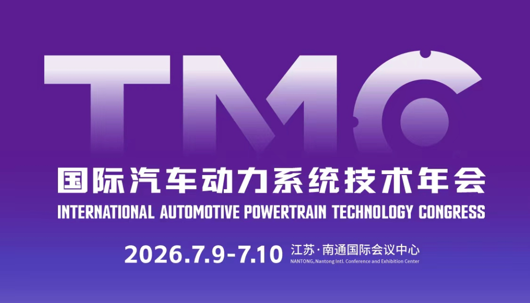 从800V到1000V：轴电腐蚀防护正在走向全链路控制