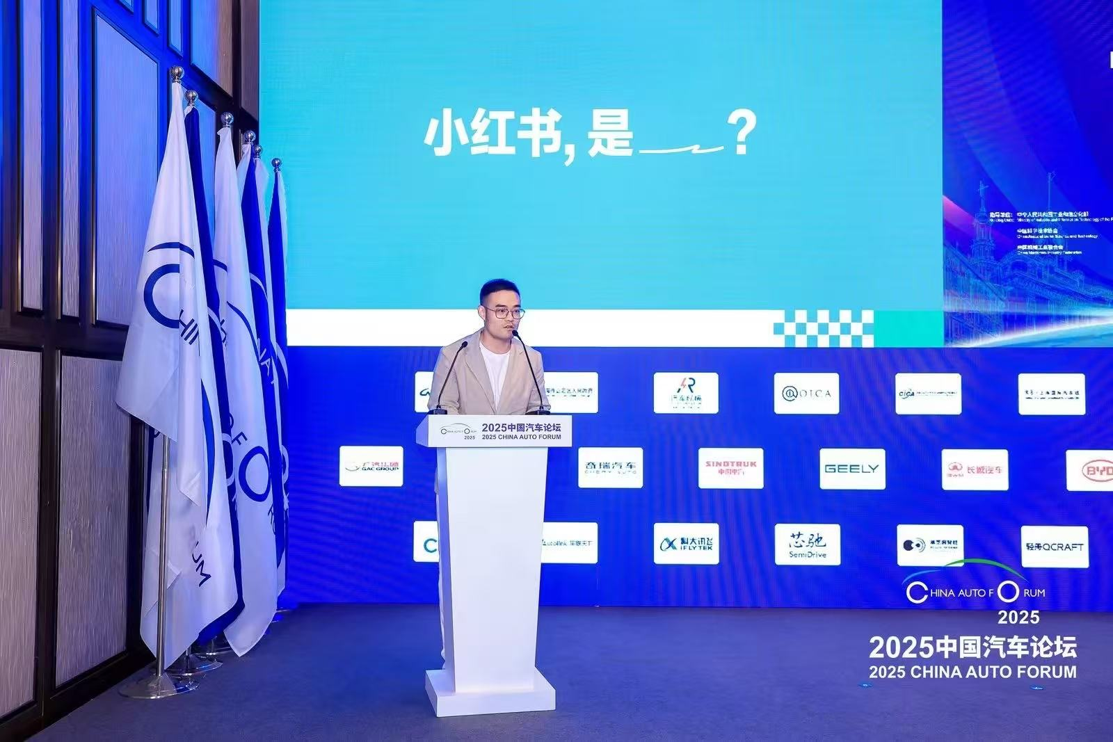【主题论坛一-品牌】沙伽：拥抱用户，建立长效经营阵地