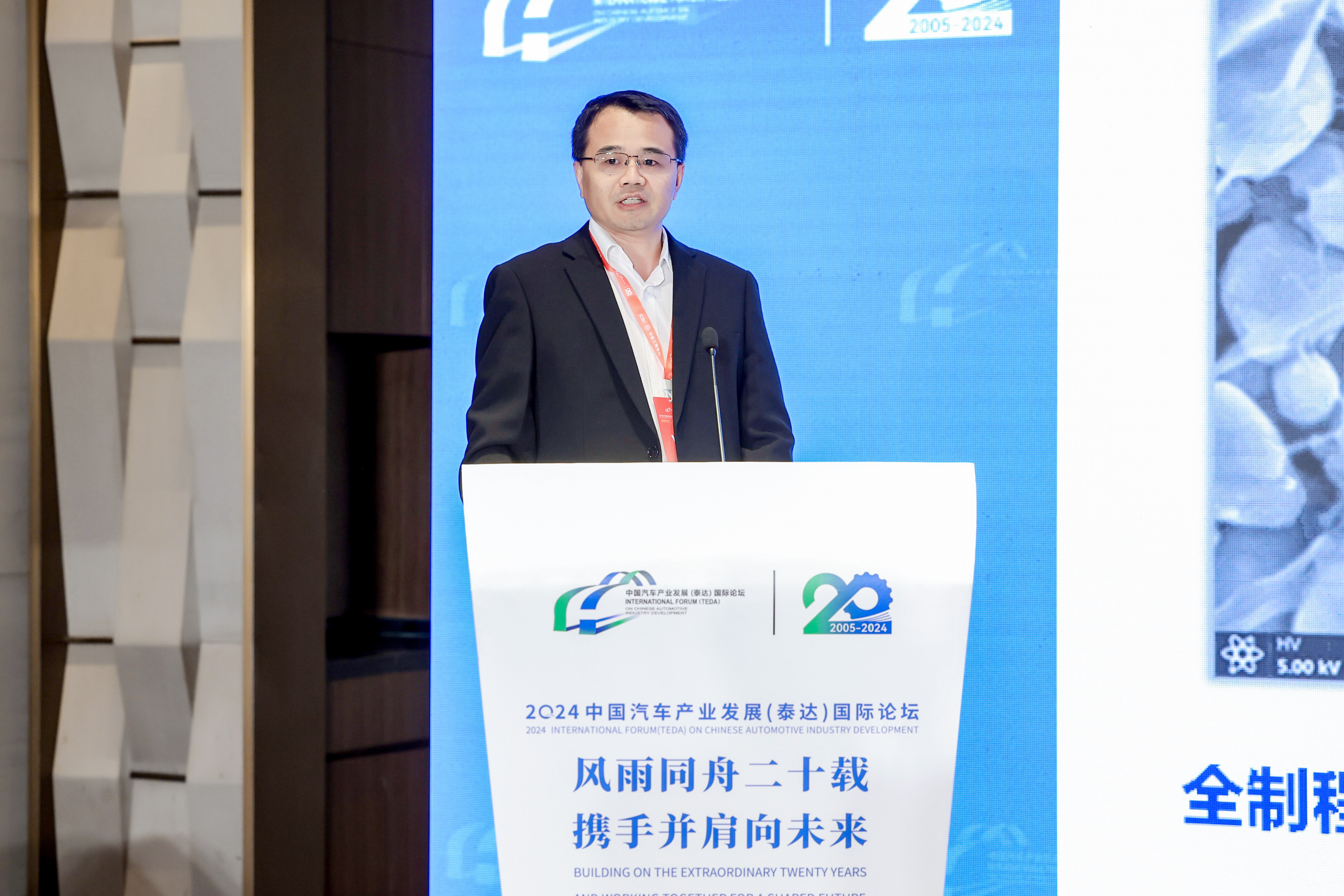 【供应链方向专题分论坛六】中国第一汽车股份有限公司研发总院荣常如：知识与数据驱动的红旗动力电池全价值链低碳关键技术研究