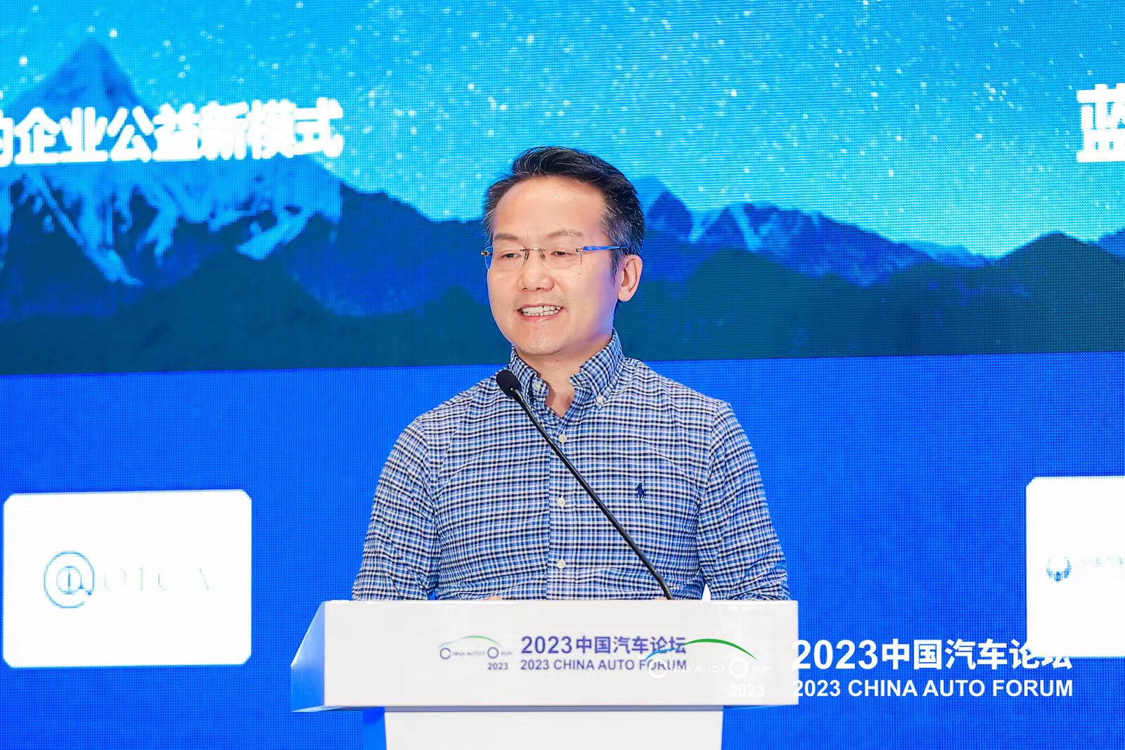 陈益民：以ESG竞争力推动中国汽车行业共绘可持续发展蓝图  