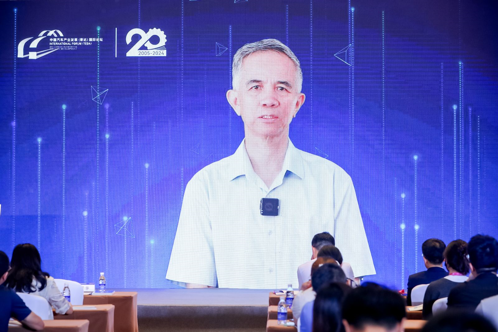 【生态专场二】中国工程院院士、北京理工大学教授孙逢春在泰达汽车论坛生态专场二上发表致辞