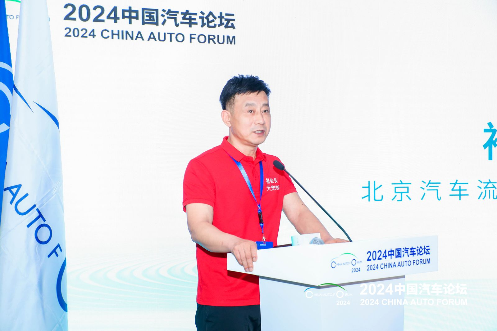 褚振亮：汽车流通“新”转型