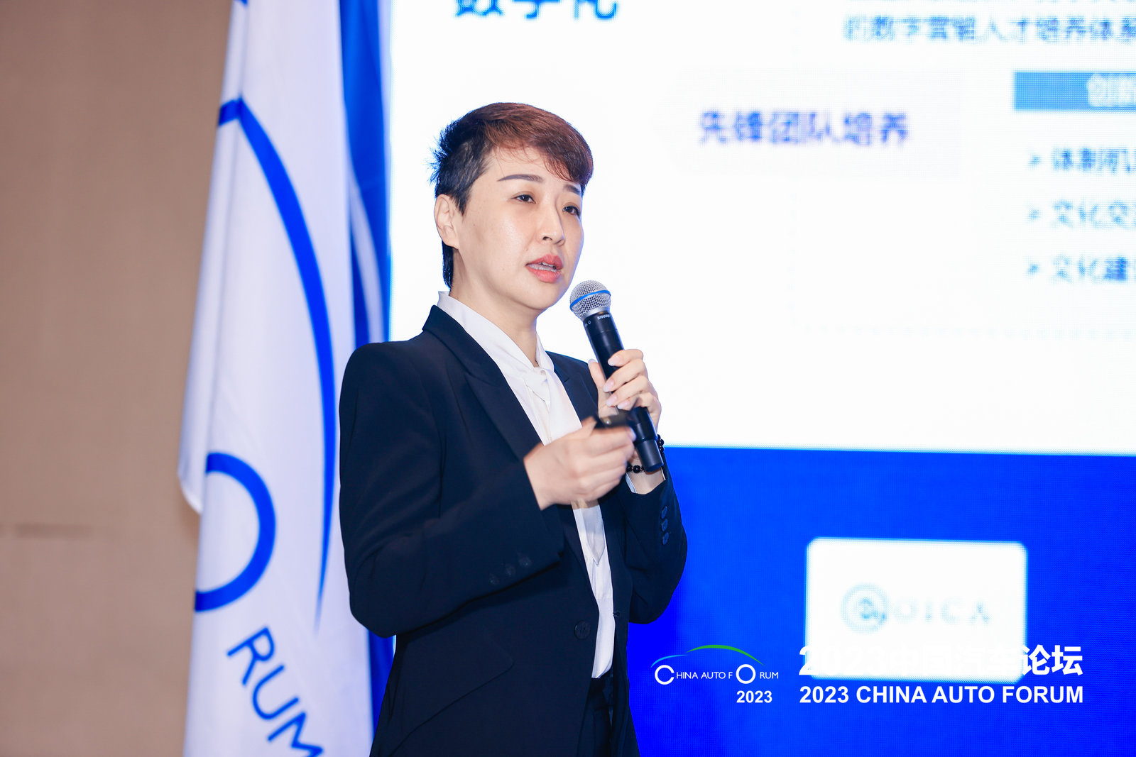 刘倩：体制机制创新引领国企数字化转型——广汽集团国企数字化转型课题探索