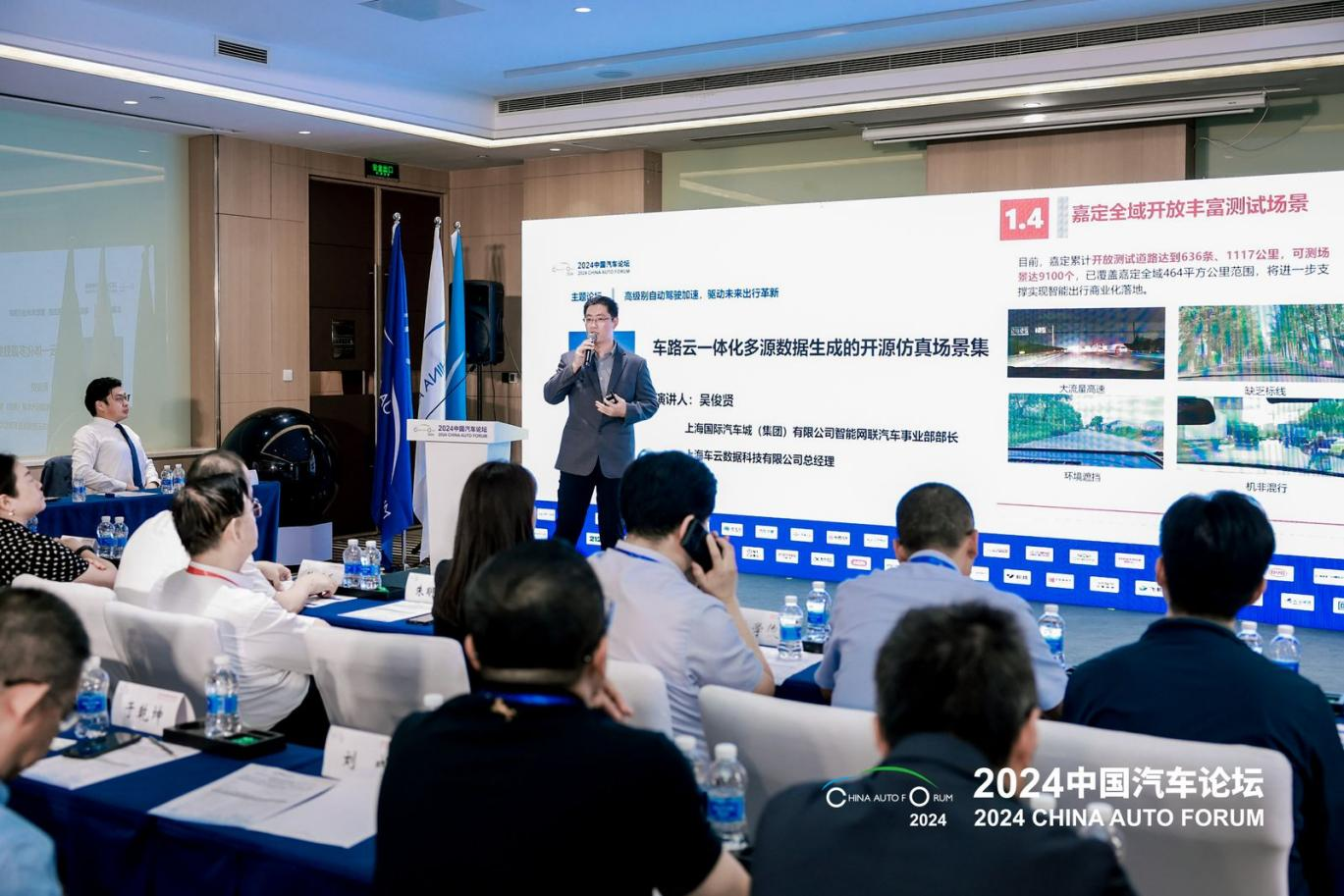 吴俊贤：车路云一体化多元数据生成的开源仿真场景集
