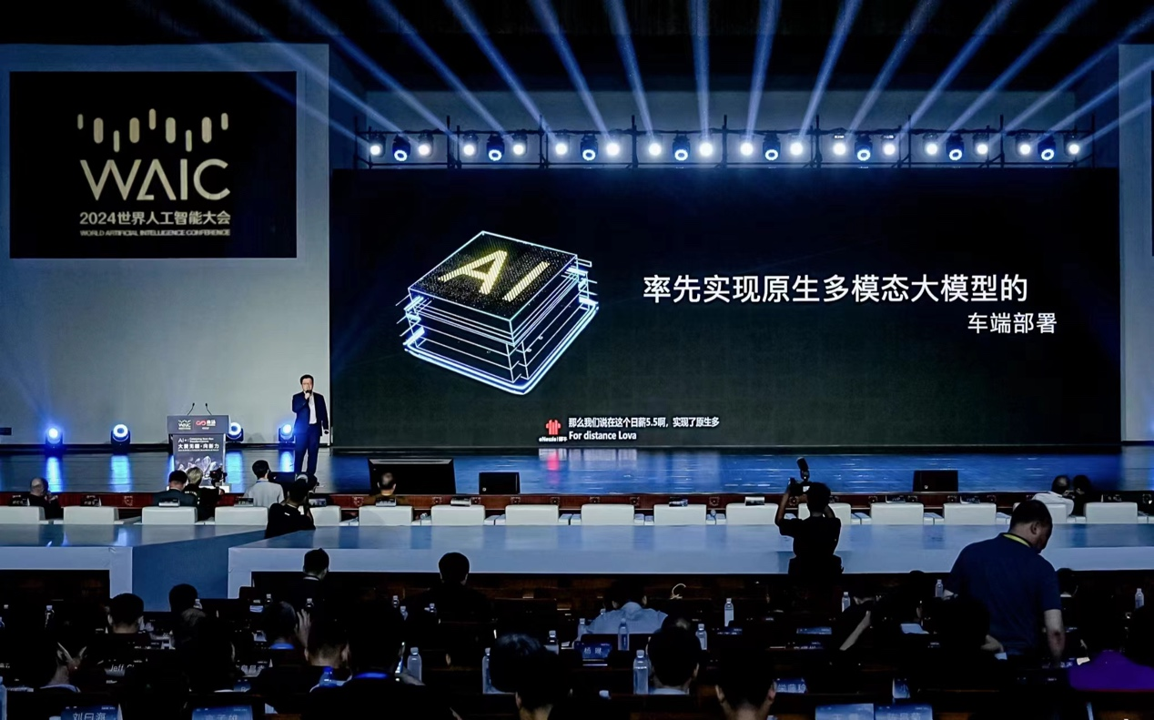 80亿参数，40 Token/秒，0.3秒延迟！商汤绝影行业首发原生多模态大模型车端部署