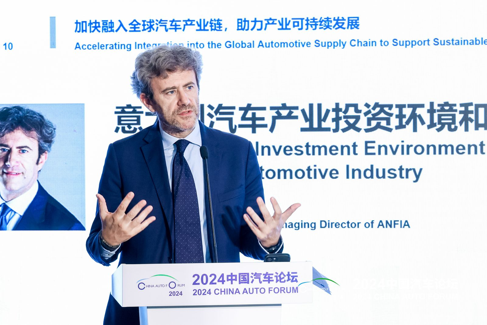 Gianmarco Giorda：意大利汽车产业投资环境和政策分享