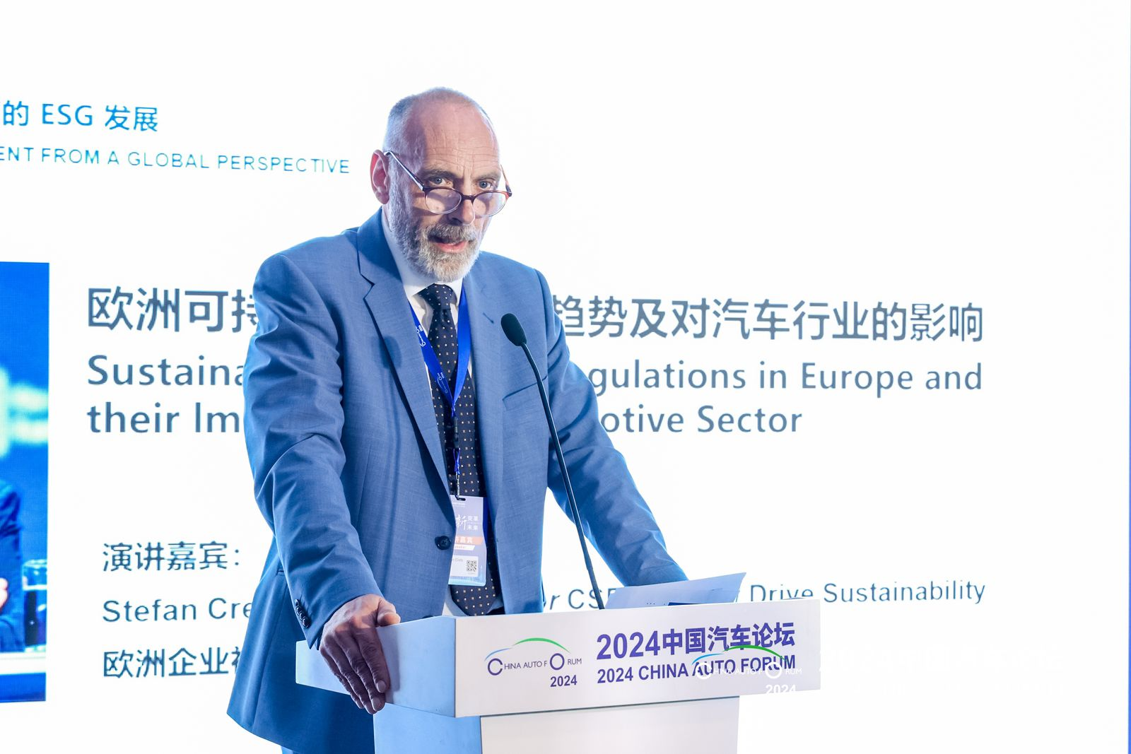 Stefan Crets：欧洲可持续发展和立法趋势及对汽车行业的影响